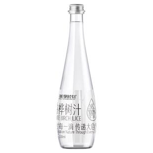 美享时刻白桦树汁100%原汁东北森林纯木本植物饮料桦树水玻璃瓶B
