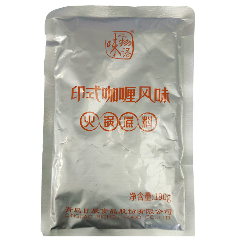 呷呷哺哺锅底料麻辣咖喱番茄菌汤火锅调料