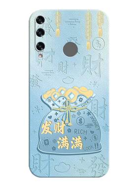 适用华为y9prime2019手机壳