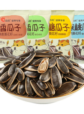 洽洽瓜子焦糖瓜子山核桃2026新款