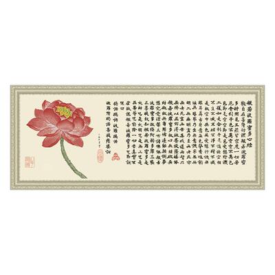 植物花卉客厅十字绣KS简约现代