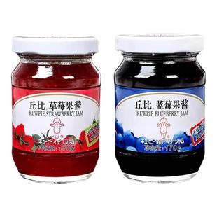 丘比草莓蓝莓果酱170g水果烘焙商用整箱酸奶早餐面包涂抹夹馅吐司