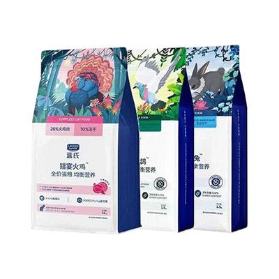 只发新疆蓝氏猎鸟冻干生骨肉幼猫