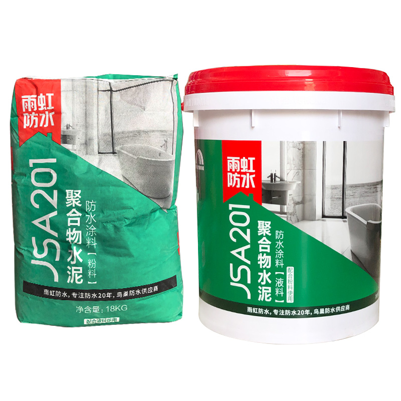 雨虹防水JSA201聚合物水泥防水涂料厨房卫生间外墙白色补漏材料