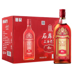 石库门红标6年 上海老酒红标500ml*12半干型黄酒整箱上海海派黄酒