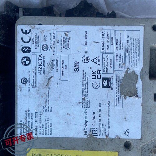 议 价宝马MGU主机iD8工业自动可 维修