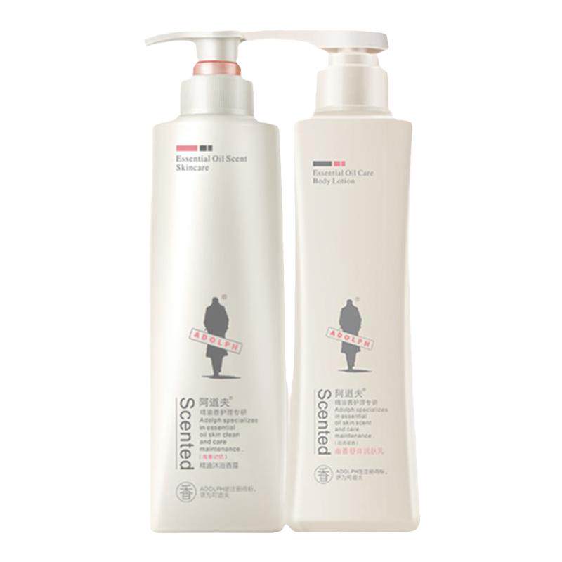 阿道夫持久留香沐浴露润肤身体乳套装520ml+500ml