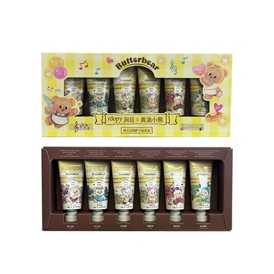 关注店铺优惠roopy护手霜礼盒