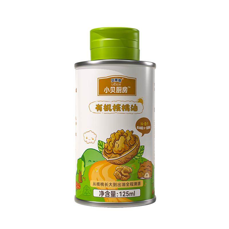 贝蒂斯小贝厨房有机核桃油125ml低温压榨营养健康宝宝孕妇可用