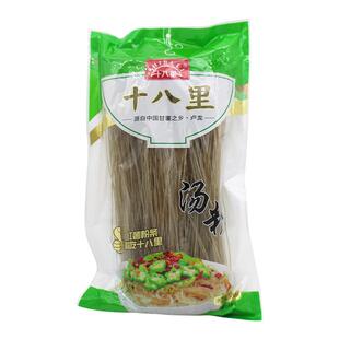 店主推荐红薯粉条包邮卢龙特产细粉地瓜粉丝挂汁劲道好吃回购