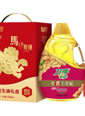 猫超臻选花生油礼盒装