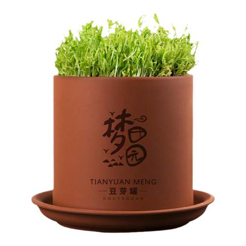 食品级紫砂豆芽罐生豆芽机家用豆芽发芽神器发芽豆芽机高端送礼品
