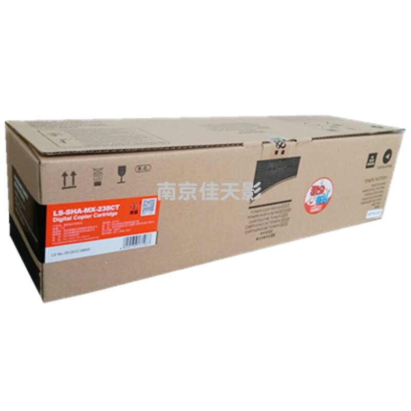莱盛适用夏普MX-238CT碳粉AR-2048 S D 2348D N 3148N 2648N粉盒