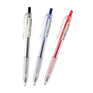 天卓按动笔中性0.5全针管原品记日系风黑水笔中小学生软胶舒适握笔按压式出芯12支常用款顺滑学习作业书写笔