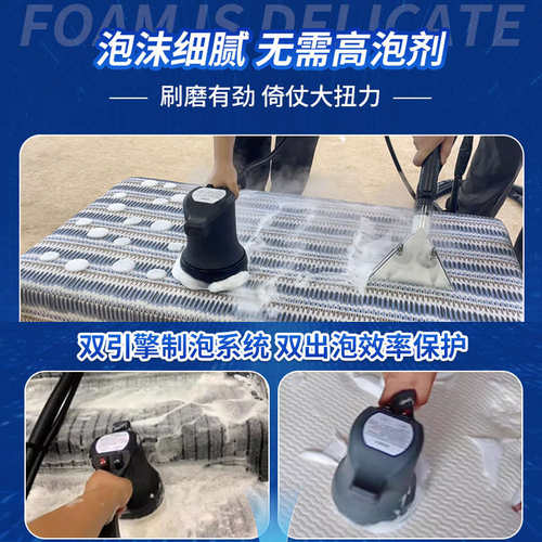 沙发地毯清洗机蒸汽干泡磨抽吸一体布艺窗帘小型商用家政清洁机器