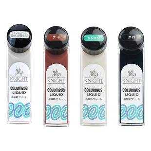 【自营】日本哥伦布斯武士鞋油水真皮保养油黑色无色通用擦鞋神器