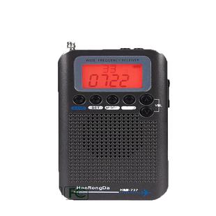 汉荣达HRD-737便携式航空波段收音机越野爱好VHF频道多功能全波段