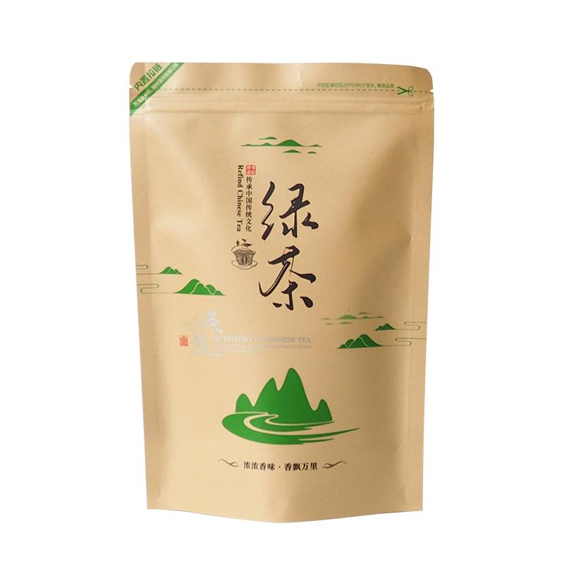 加厚茶叶包装袋绿茶通用牛皮纸防潮密封袋红茶大小号铝箔自封袋子