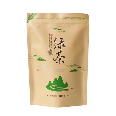 加厚茶叶包装袋绿茶通用牛皮纸袋