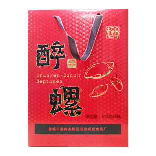 李呆呆醉螺315克×4瓶礼盒装盐城伍佑特产大个无沙即食醉黄泥螺