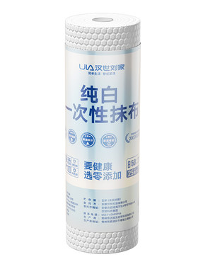 懒人抹布干湿两用厨房纸
