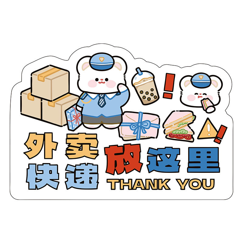 您已进入监控区域提示牌门牌定制