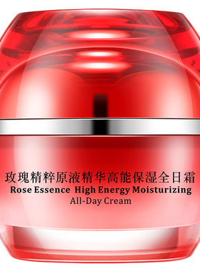 梵洁诗玫瑰原液精华保湿面霜50g
