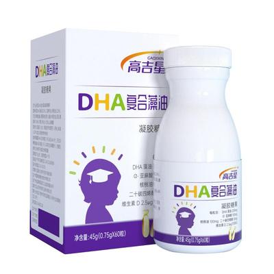 宝宝要吃【全脑DHA】每天一粒