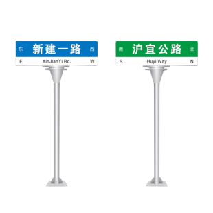 我在xx很想你网红打卡路名牌想你的风吹到了xx拍照牌站牌地标定制