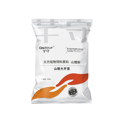 兽用山楂粉大开胃酵母粉益生菌瘤胃宝鸡鸭猪牛羊反刍动物开胃健胃