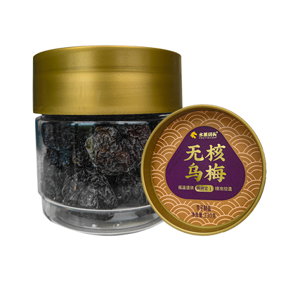鲜丰水果同款无核乌梅夹番茄