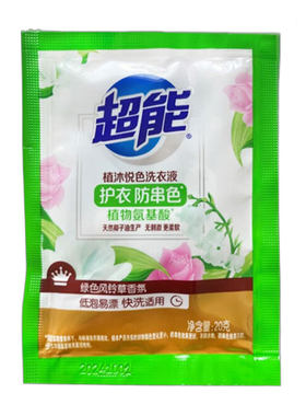 超能植沐悦色洗衣液旅行装