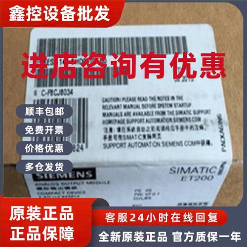 议价6ES7145-6HD00-0AB0西门子 ET 200 PN,模块 6ES71456HD000AB0