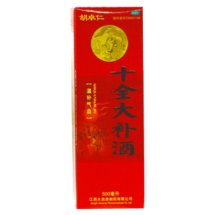 胡卓仁十全大补酒 500mL 温补气血气短心悸头晕体倦乏力