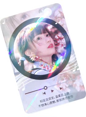 沉墨25张高清NFC音乐小卡定制