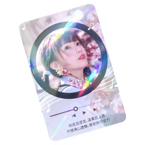 沉墨25张高清NFC音乐小卡定制