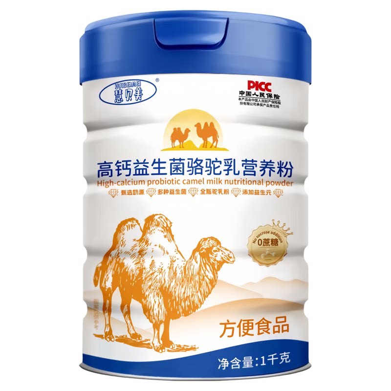正宗新疆骆驼奶粉多维高钙高蛋白