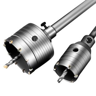 墙壁开孔器打孔穿墙空调冲击电锤扩孔钻头混凝土干钻打洞神器钻孔