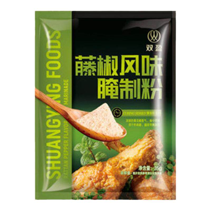 双盈藤椒腌制粉烤鸡翅腌料烧烤料