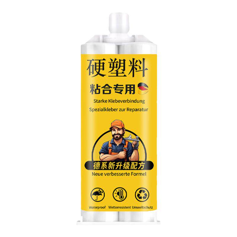 硬塑料专用胶水强力粘abs