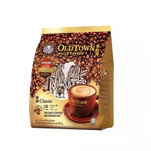 正品现货马来西亚oldtown老街场旧街场白咖啡榛果味经典原味3in1