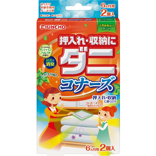 日本kincho金鸟螨虫防除螨包床上用品驱虫螨虫贴包家用祛螨包现货