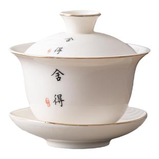 羊脂玉白瓷盖碗单个功夫茶碗带盖三才大号茶杯德化陶瓷家用泡茶具