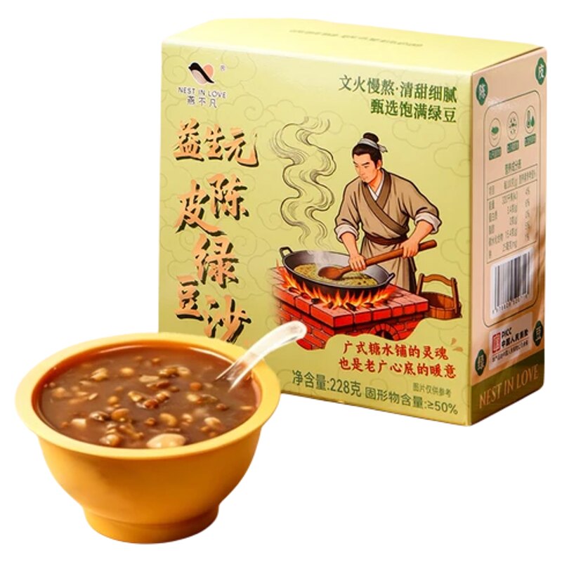 燕不凡陈皮莲子绿豆沙夏季清凉清爽口感绵密早餐下午茶休闲甜羹
