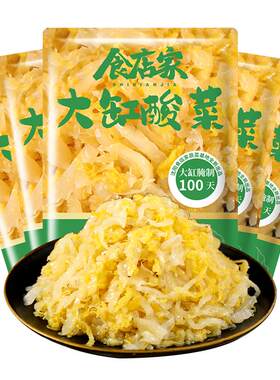 酸菜丝正宗东北酸菜商用
