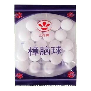 樟脑丸老牌子正牌家用防虫衣柜衣服防臭驱虫清香型天然防霉防潮