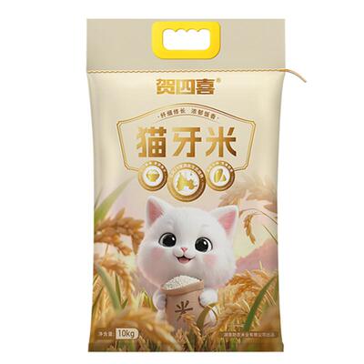 贺四喜猫牙米口感弹糯10kg