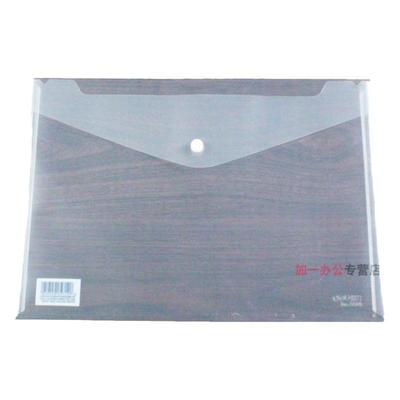 【10个】得力透明文件袋a4按扣式