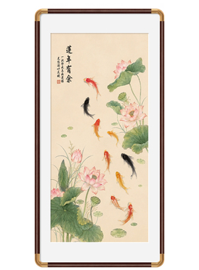 九鱼聚财，立体卡纸装裱玄关画