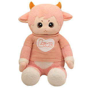 小羊玩偶抱枕女生睡觉可爱布娃娃抱抱熊毛绒玩具大号公仔生日礼物